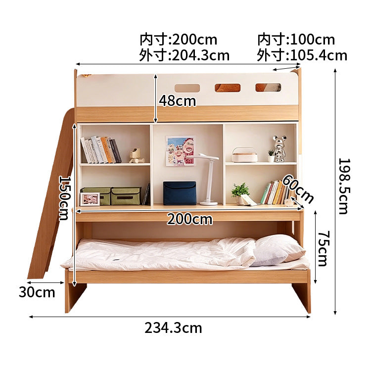 二段ベッド 子供用二段ベッド 寝具 落下防止ガード 階段 収納スペース 引き出し 多機能 おしゃれ R加工 カスタマイズ可能 SCC-C088