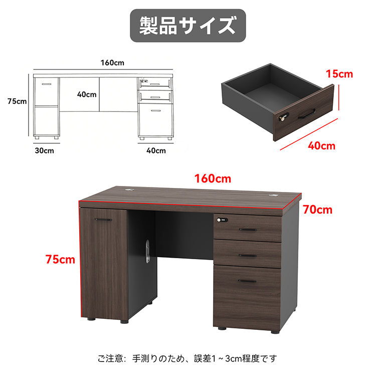 オフィスデスク パソコンデスク 事務机 作業机 ワークデ0スク両側キャビネット付き ダブル配線穴付き 鍵付き引き出し 大容量収納 広いレッグスペース 滑り止めフット 高安定構造 耐荷重設計 ウォールナット BGZ-55NP-L008