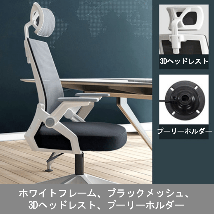 パソコンチェア 家庭用 仕事用 オフィスチェア 背もたれ付き 快適な座り心地 ゲーミングチェア 学生寮 勉強チェア 会議チェア カグヤス