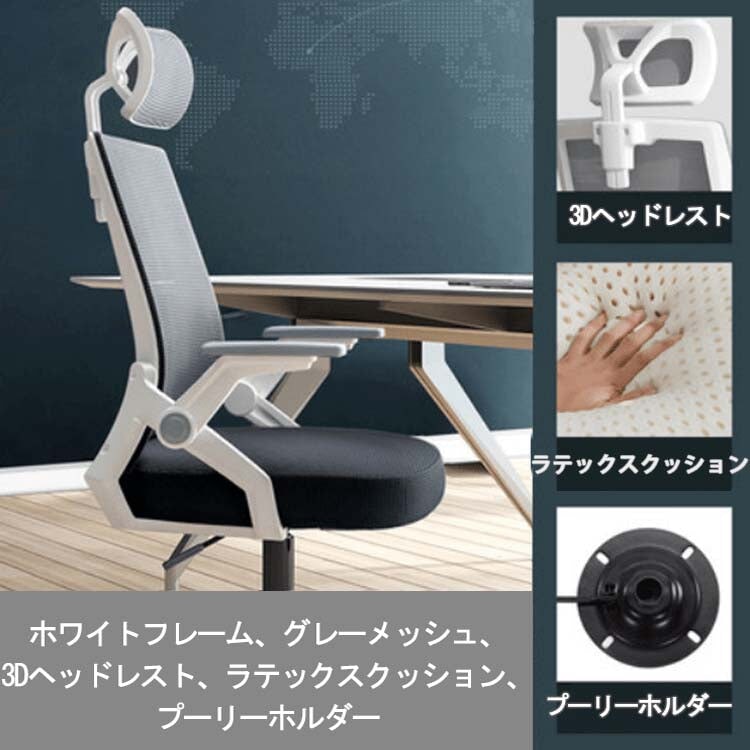 パソコンチェア 家庭用 仕事用 オフィスチェア 背もたれ付き 快適な座り心地 ゲーミングチェア 学生寮 勉強チェア 会議チェア カグヤス