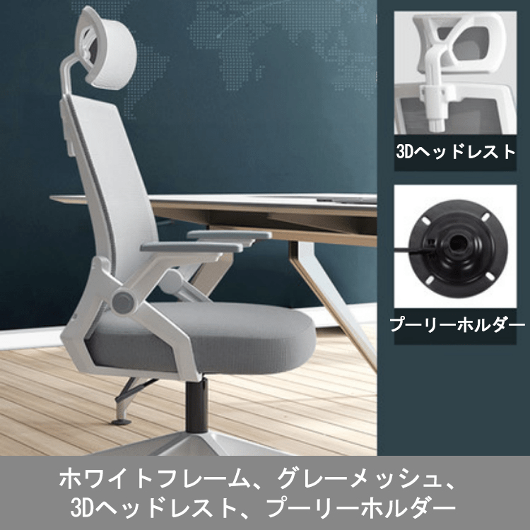 パソコンチェア 家庭用 仕事用 オフィスチェア 背もたれ付き 快適な座り心地 ゲーミングチェア 学生寮 勉強チェア 会議チェア カグヤス