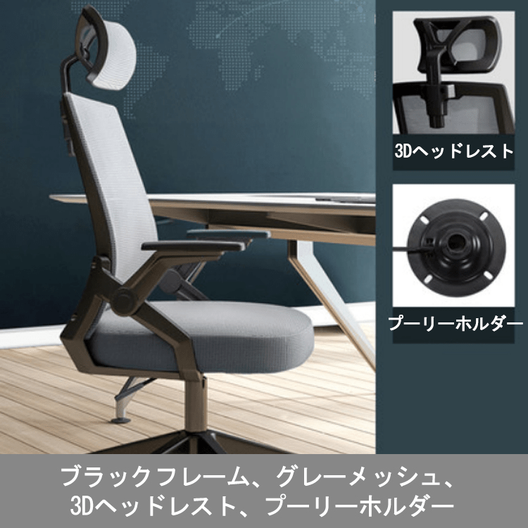パソコンチェア 家庭用 仕事用 オフィスチェア 背もたれ付き 快適な座り心地 ゲーミングチェア 学生寮 勉強チェア 会議チェア カグヤス