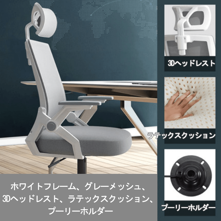 パソコンチェア 家庭用 仕事用 オフィスチェア 背もたれ付き 快適な座り心地 ゲーミングチェア 学生寮 勉強チェア 会議チェア カグヤス