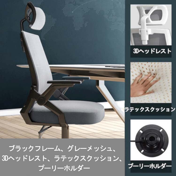 パソコンチェア 家庭用 仕事用 オフィスチェア 背もたれ付き 快適な座り心地 ゲーミングチェア 学生寮 勉強チェア 会議チェア カグヤス