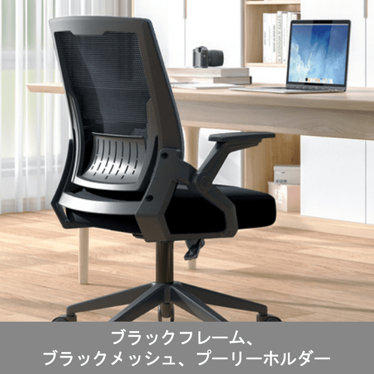 パソコンチェア 家庭用 仕事用 オフィスチェア 背もたれ付き 快適な座り心地 ゲーミングチェア 学生寮 勉強チェア 会議チェア カグヤス