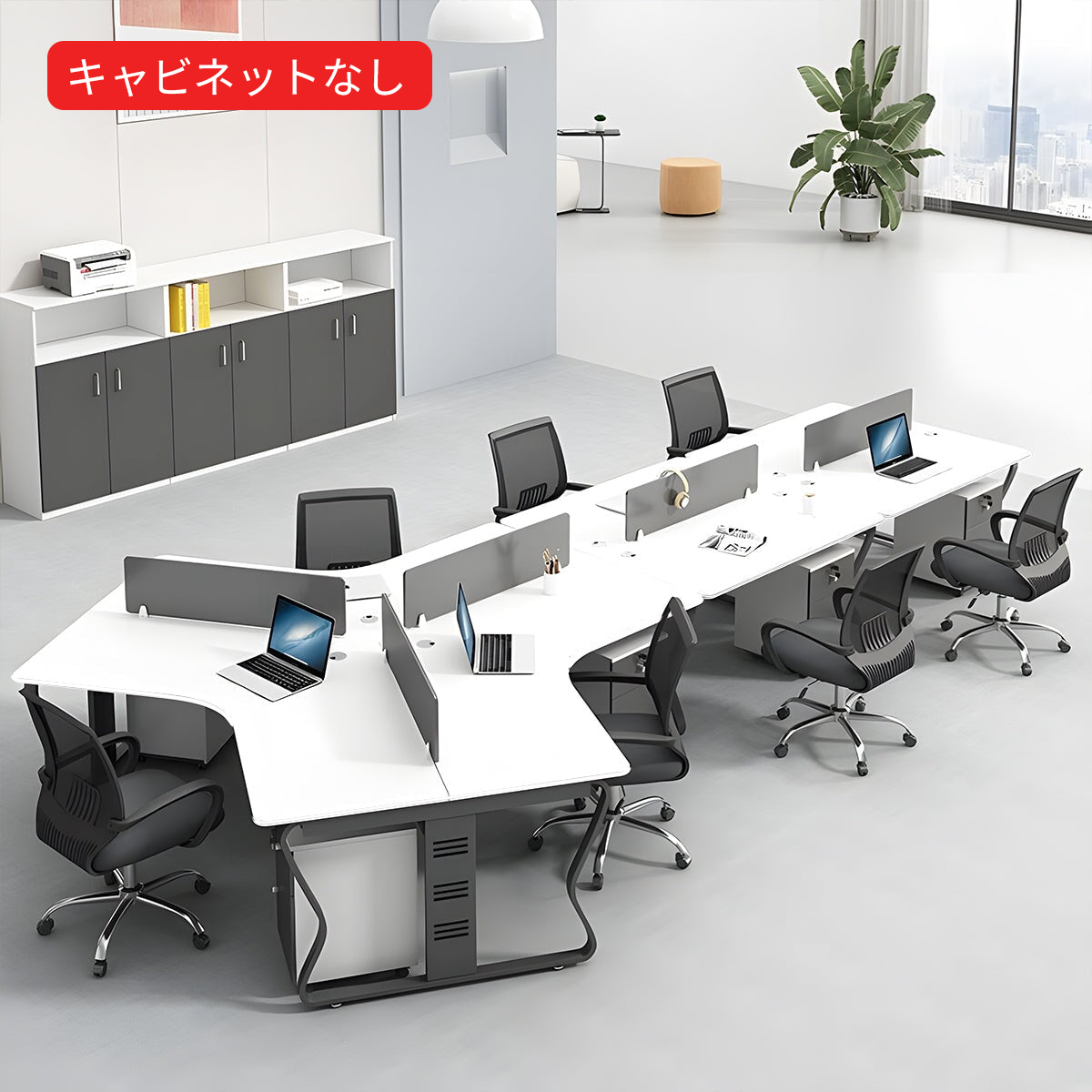 オフィスデスク U字型オフィスデスク オフィステーブル ワークデスク キャビネット付きタイプ選択可 3/5/6/7/8/10人用可 事務机 カスタマイズ専用 BGZ-M-015-kc
