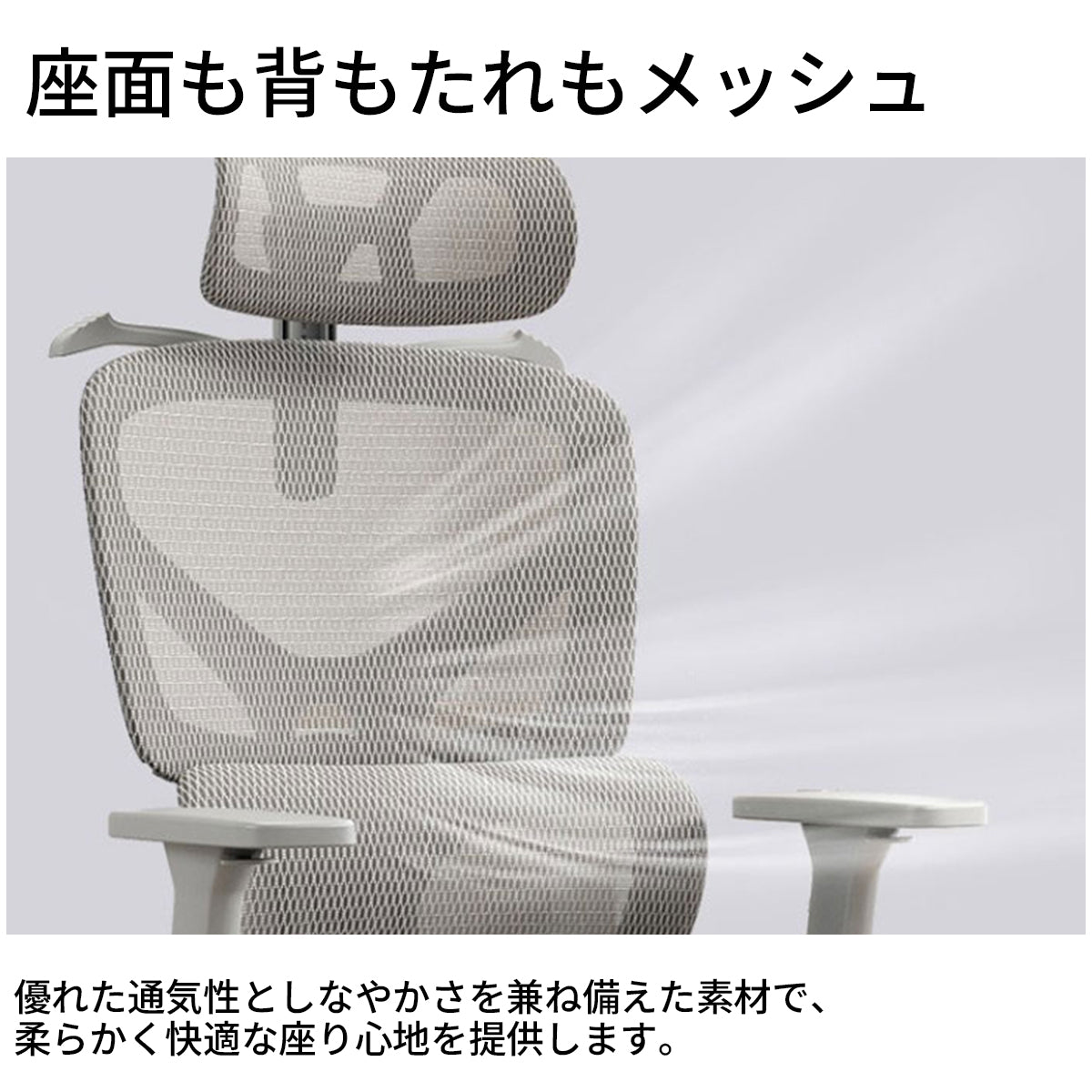 チェア オフィスチェア 昇降回転チェア 作業用 調節可能 ヘッドレスト フットレスト リクライニング メッシュ生地 レッグフレーム 安定性 快適 使い勝手 BGY-C047