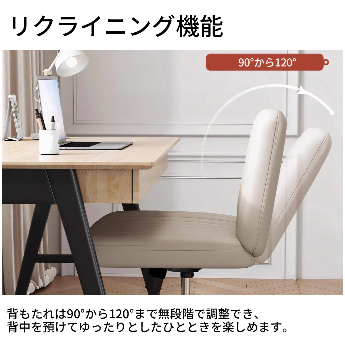 チェア 作業用 オフィスチェア 事務所用 肘掛けなし 広い座面 昇降回転 リクライニング 軽量 省スペース ガスシリンダー モダン ミニマル 快適 BGY-C049