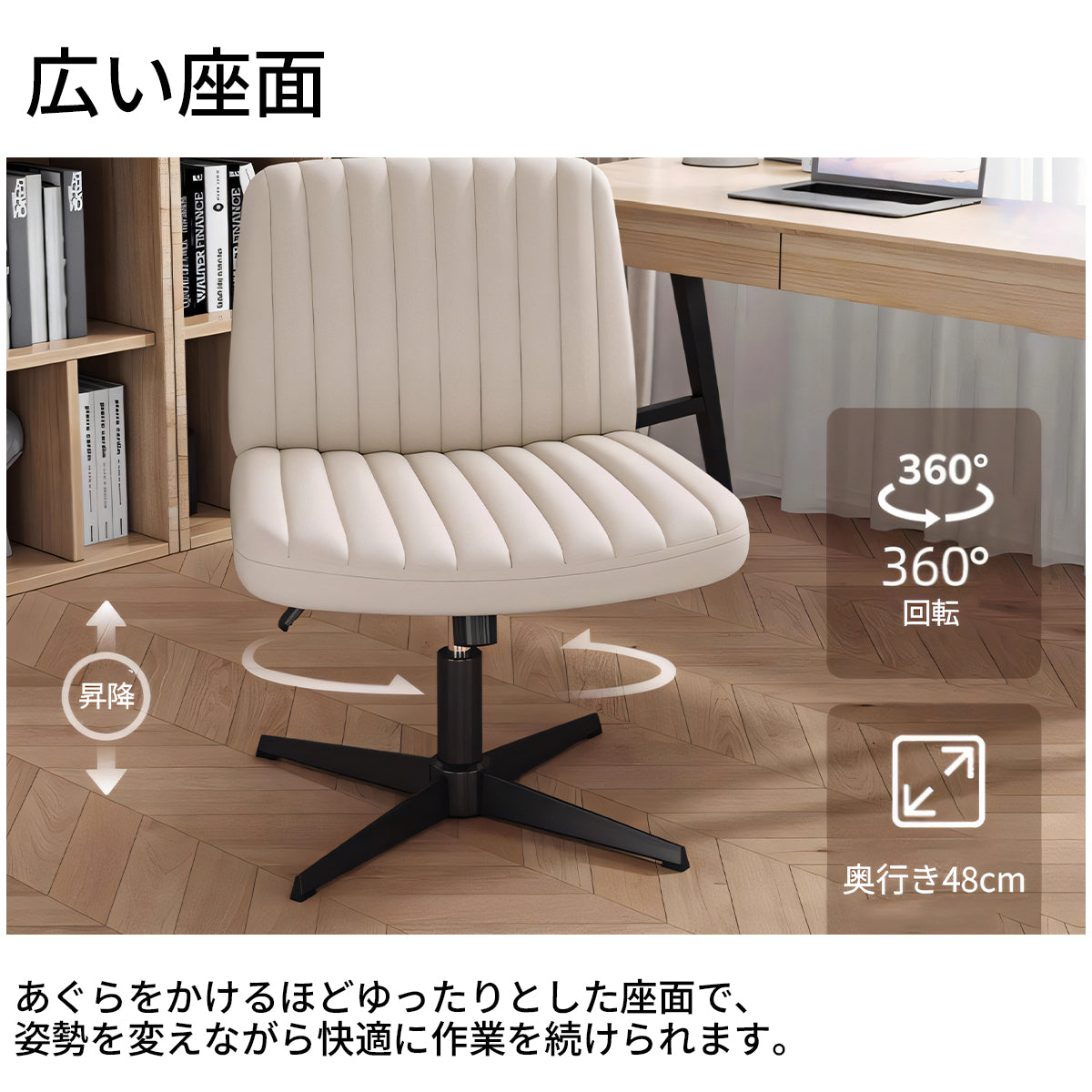 チェア 作業用 オフィスチェア 事務所用 肘掛けなし 広い座面 昇降回転 リクライニング 軽量 省スペース ガスシリンダー モダン ミニマル 快適 BGY-C049