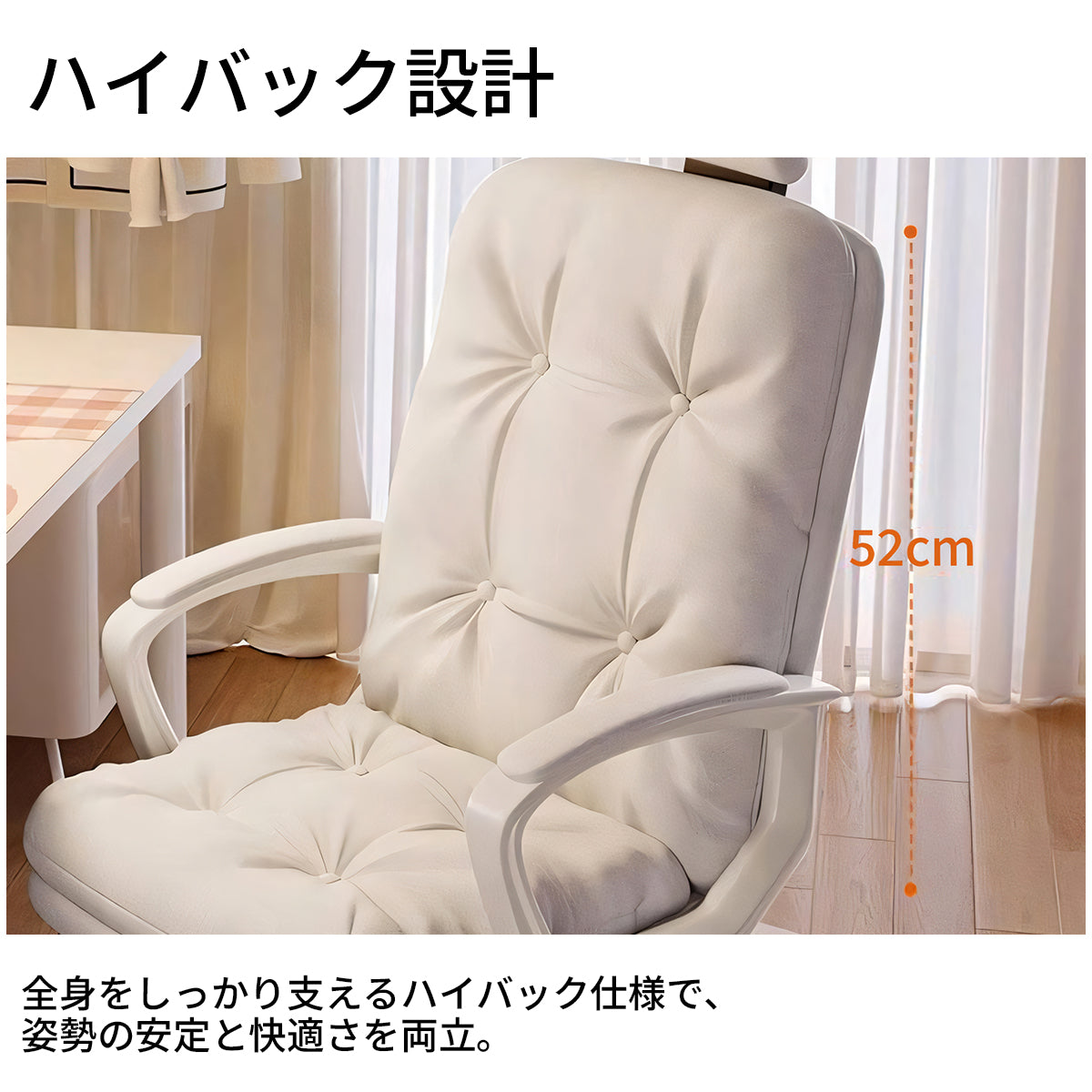 チェア オフィスチェア 在宅ワーク リクライニング ヘッドレスト ポリエステル生地 キャスター付き 昇降回転 高反発ウレタン 柔らか 快適 シック BGY-C050