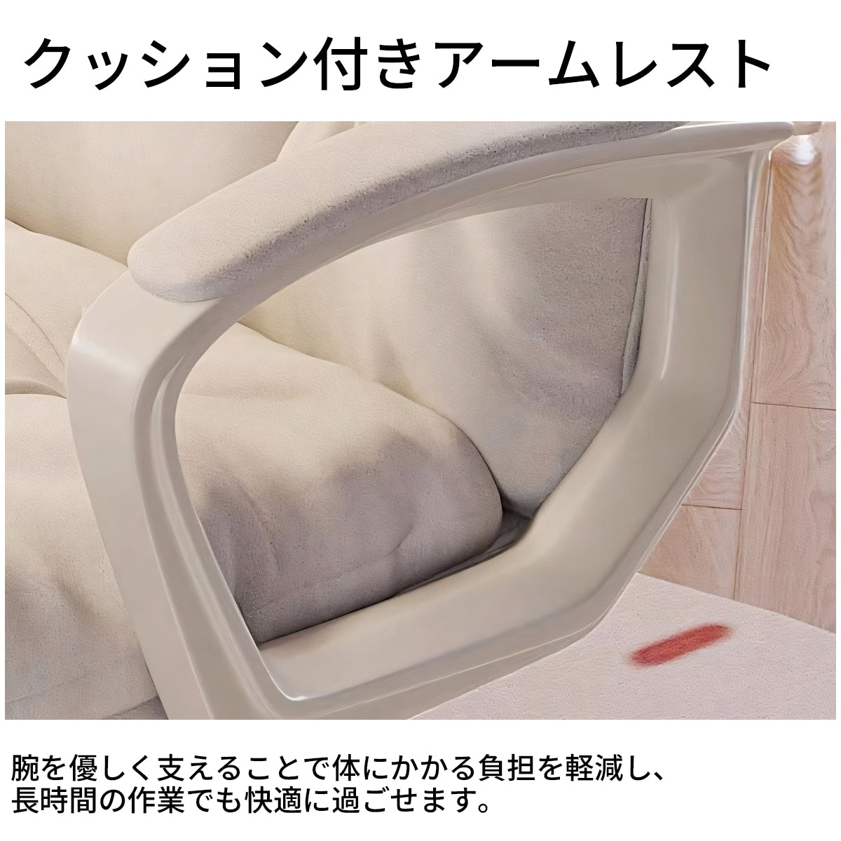 チェア オフィスチェア 在宅ワーク リクライニング ヘッドレスト ポリエステル生地 キャスター付き 昇降回転 高反発ウレタン 柔らか 快適 シック BGY-C050