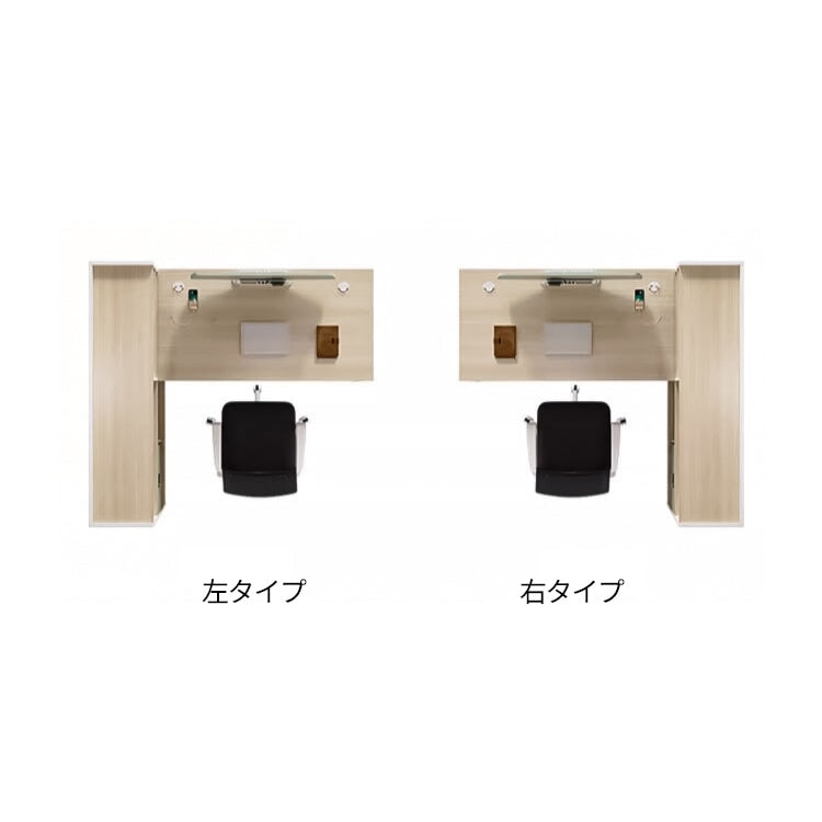 デスクトップパネル 幕板 サイド収納棚 分類収納 三桁ダイヤル錠 広い天板 ゆとり デスク オフィスデスク 洗練 機能的 カスタマイズ可能 BGZ-C081