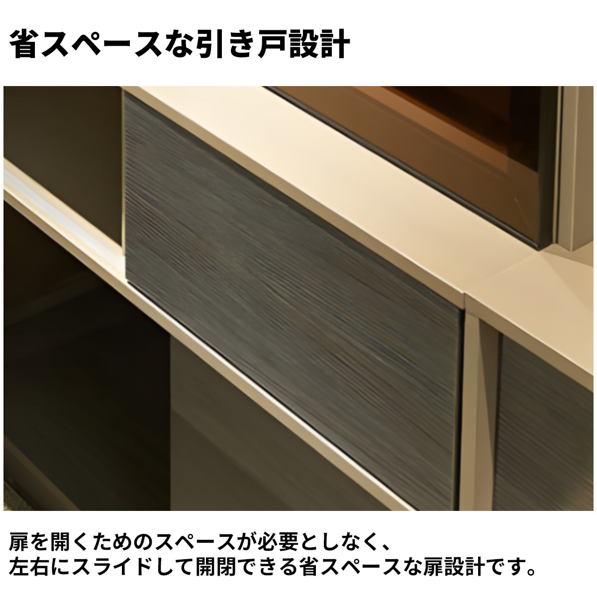 引き戸 省スペース オープン収納 扉付き収納 大容量 分類収納 収納キャビネット 収納棚 キャビネット 木目調 ダークトーン 落ち着き カスタマイズ可能 CWG-C009