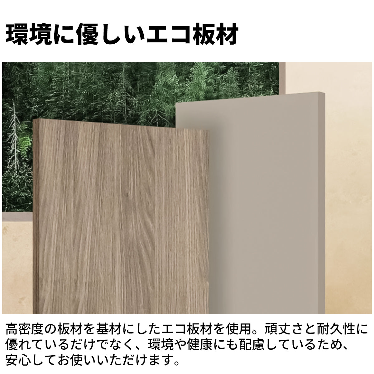 オープン収納 扉付き 大容量 多段式 エコ板材 厚み 頑丈 台輪 収納キャビネット キャビネット 棚 機能的 実用 落ち着き カスタマイズ可能 CWG-C011