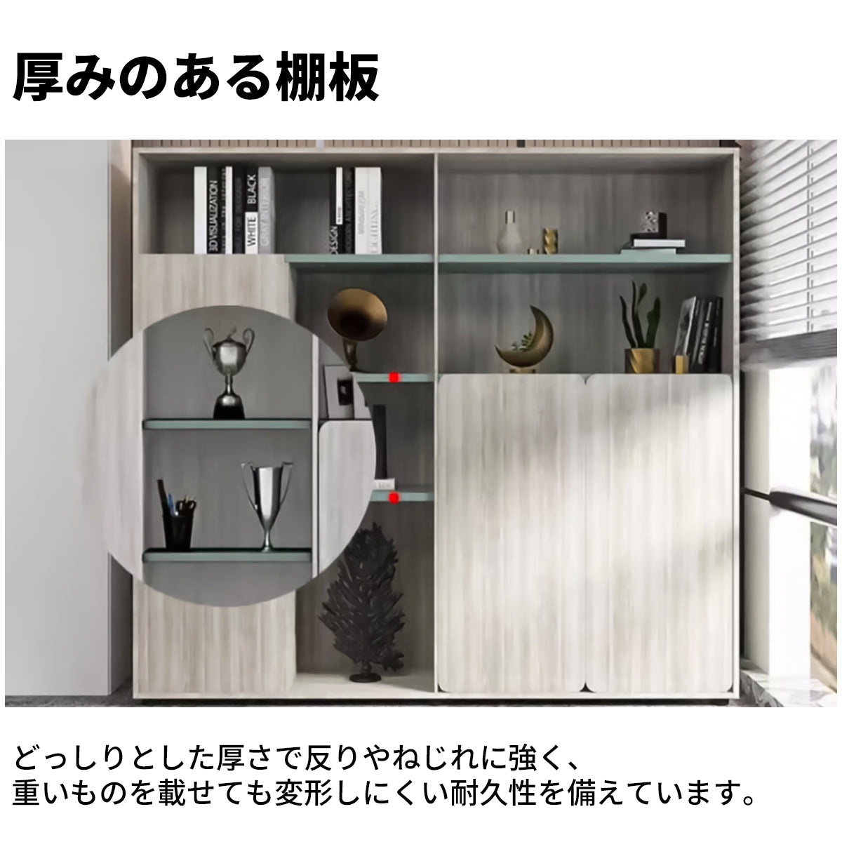 オープン収納 扉付き 多段式 分類収納 メラミン化粧板 頑丈 厚み 収納棚 キャビネット 収納キャビネット 木目調 シック 落ち着き CWG-C025