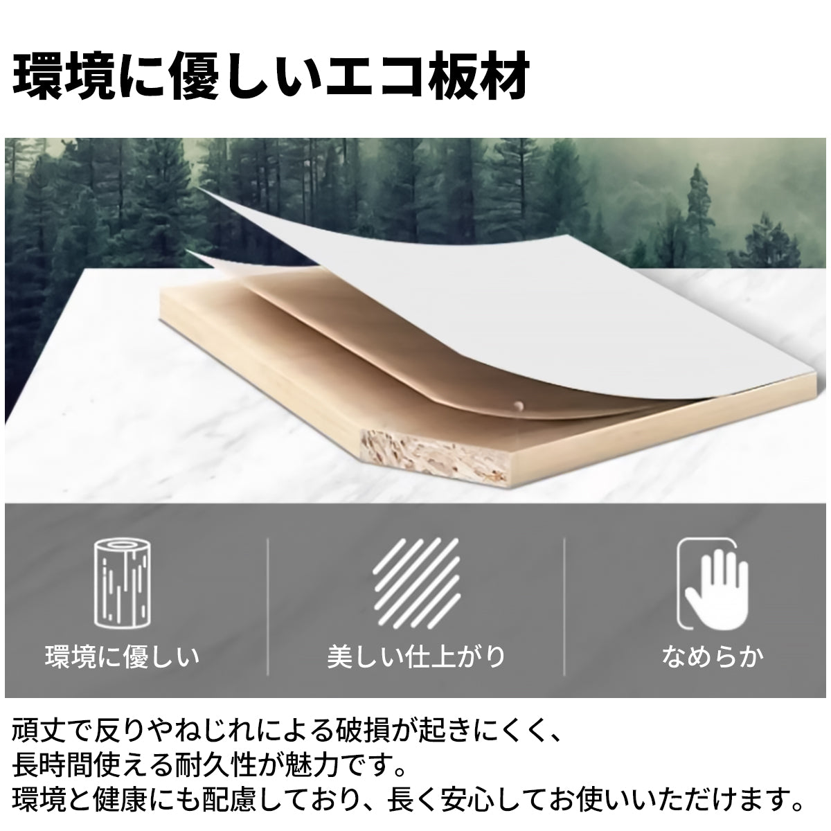 多段式 オープン収納 扉付き エコ板材 高密度 耐久性 収納キャビネット 棚 収納ラック 落ち着き エレガント 上品 カスタマイズ可能 CWG-C026