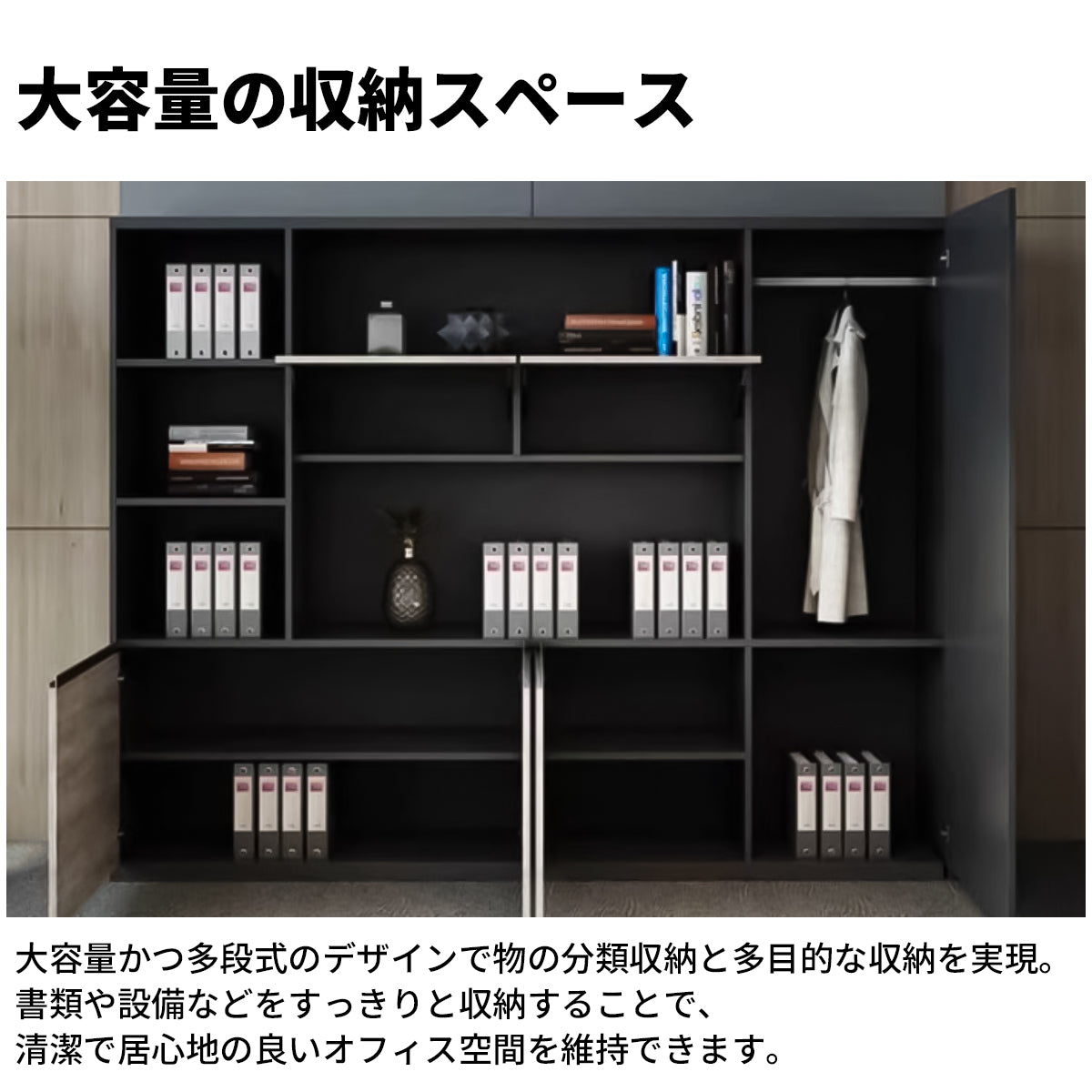 エコ板材 頑丈 耐久性 オープン収納 扉付き 多段式 衣類収納 大容量 収納キャビネット キャビネット 棚 洗練 実用 カスタマイズ可能 CWG-C035