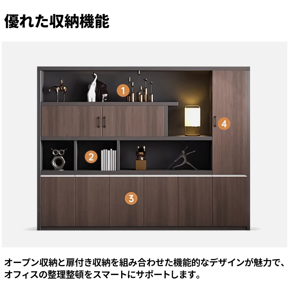 大容量 多段式 分類収納 オープン収納 エコ板材 キャビネット 収納キャビネット 棚 ラック 木目調 落ち着き ウォールナット カスタマイズ可能 CWG-C044