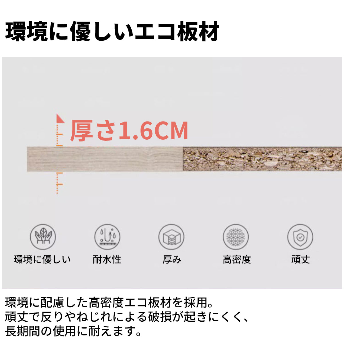 大容量 多段式 分類収納 オープン収納 扉付き エコ板材 高密度 頑丈 キャビネット 収納キャビネット 木目調 落ち着き シンプル カスタマイズ可能 CWG-C053