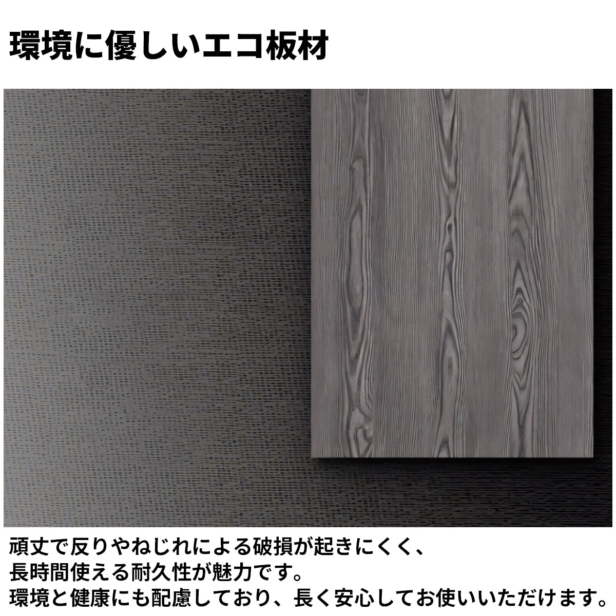 エコ板材 台輪 安定 多段式 大容量 扉付き オープン収納 キャビネット 収納キャビネット 書類棚 機能的 木目調 カスタマイズ可能 CWG-C061
