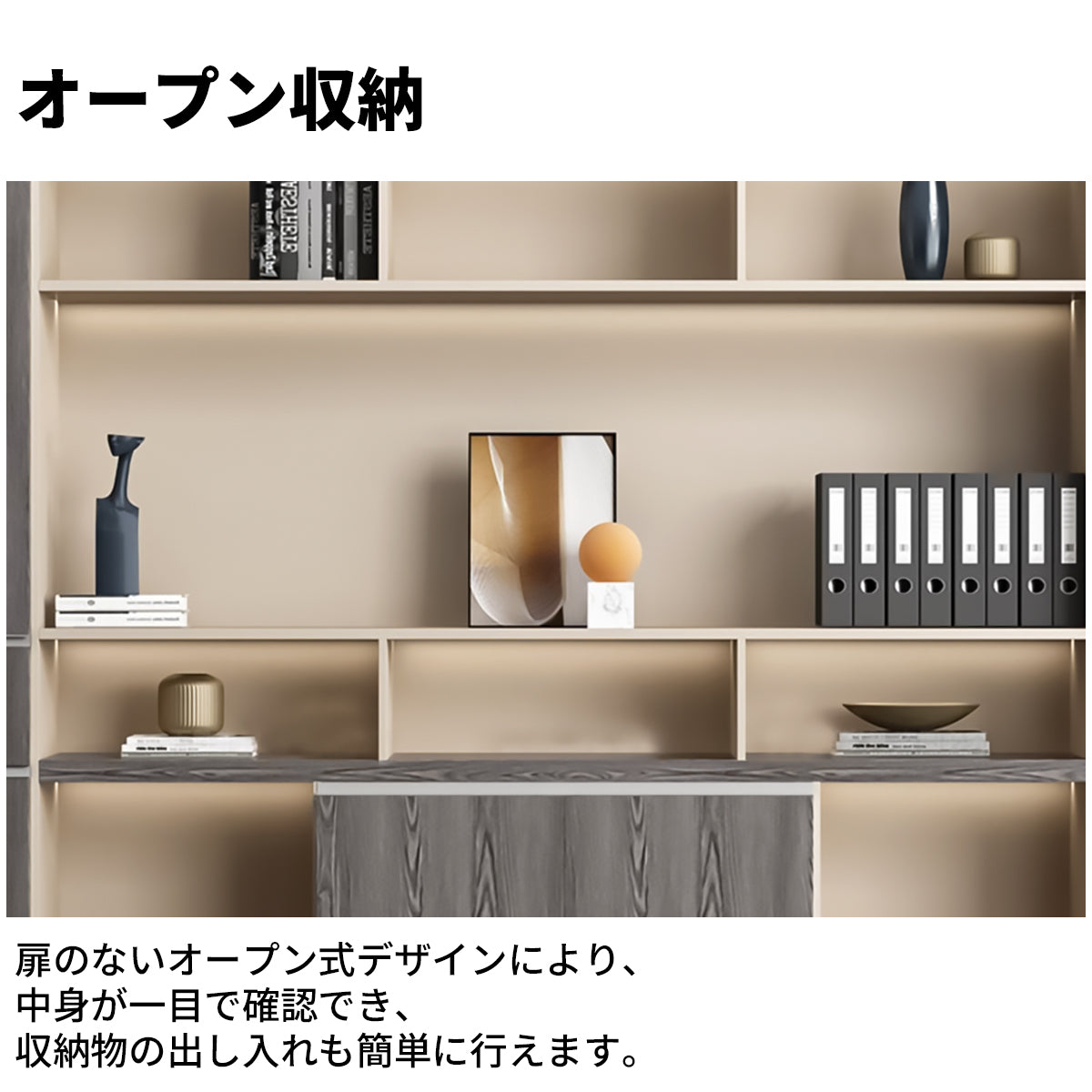 エコ板材 台輪 安定 多段式 大容量 扉付き オープン収納 キャビネット 収納キャビネット 書類棚 機能的 木目調 カスタマイズ可能 CWG-C061