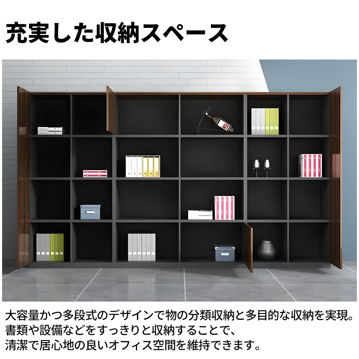 エコ板材 扉付き オープン収納 多段式 台輪 安定性 キャビネット 収納キャビネット 大容量 木目調 落ち着き カスタマイズ可能 CWG-C068