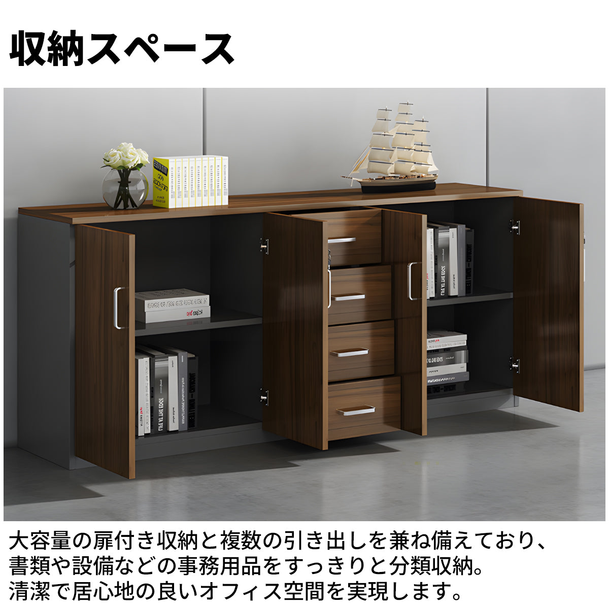 メラミン化粧板 錠付き 扉付き 引き出し 大容量 収納棚 キャビネット 収納キャビネット 木目調 落ち着き ウォールナット カスタマイズ可能 CWG-C072