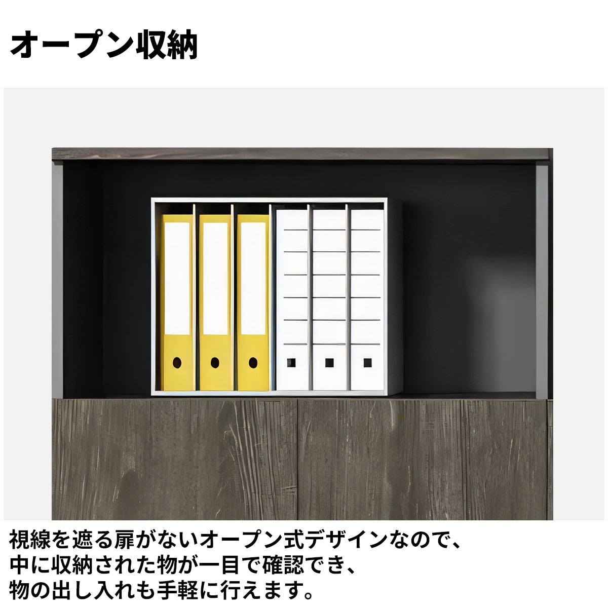 オープン収納 扉付き 大容量 脚付き 収納棚 収納キャビネット キャビネット 洗練 実用 木目調 カスタマイズ可能 CWG-C073