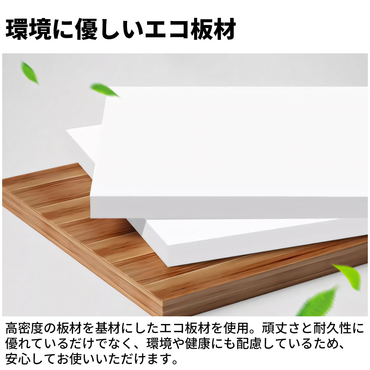 多段式 扉付き アジャスター ダイヤル錠 可動棚板 エコ板材 収納棚 キャビネット 収納キャビネット シンプル 洗練 ホワイト カスタマイズ可能 CWG-C074