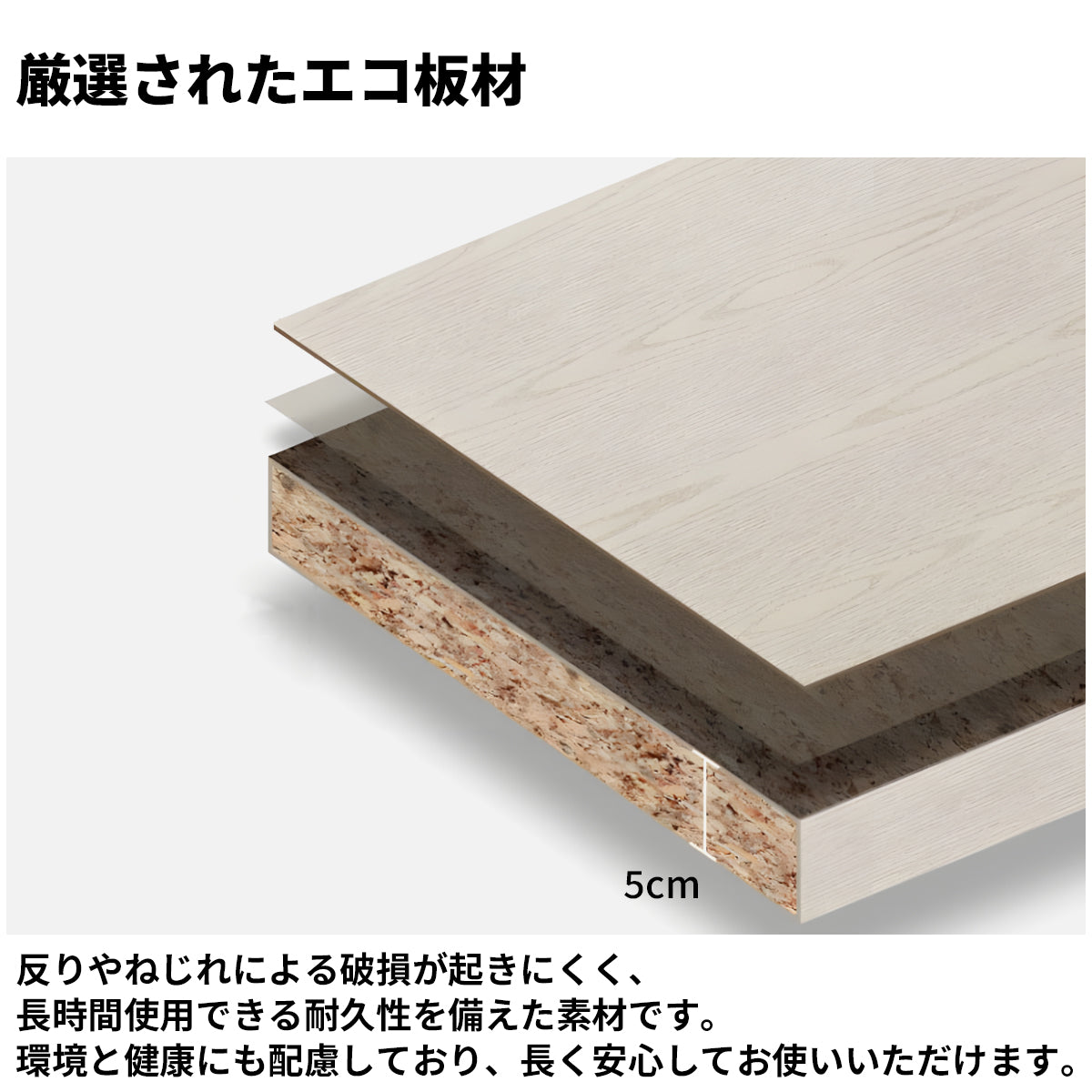 エコ板材 扉付き オープン収納 衣類収納 キャビネット 収納キャビネット 棚 大容量 木目調 落ち着き カスタマイズ可能 CWG-C076