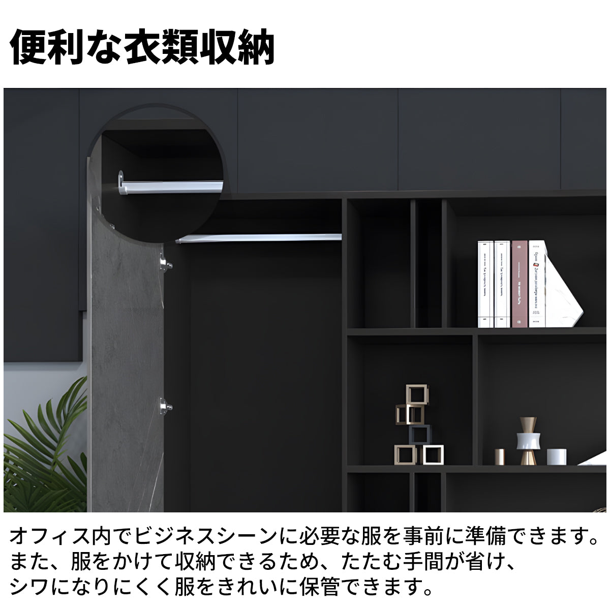 エコ板材 扉付き オープン収納 衣類収納 キャビネット 収納キャビネット 棚 大容量 木目調 落ち着き カスタマイズ可能 CWG-C076