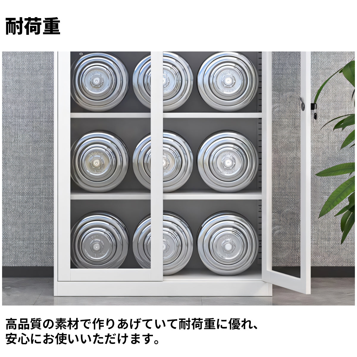 オフィスキャビネット スチール書庫 ファイリングキャビネット 事務所 書類棚 ダイヤル錠付き コンパクト シンプル ホワイト カスタマイズ可能 CWG-C080