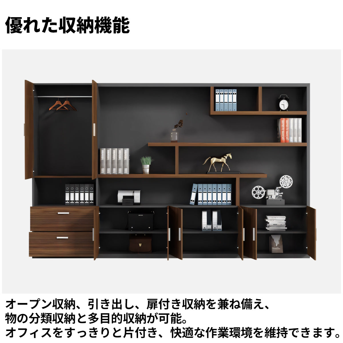 オープン式収納 扉付き 引き出し 取っ手 蝶番 物干し竿 収納キャビネット キャビネット 収納 ワードローブ 機能的 使い勝手 実用 CWG-C082