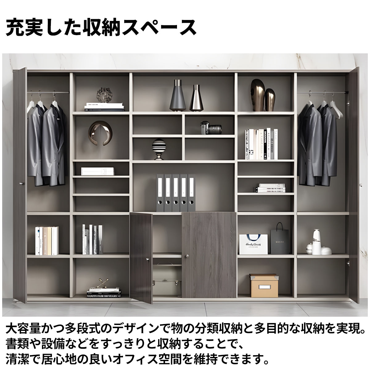 扉付き オープン収納 分類収納 メラミン化粧板 頑丈 キャビネット 収納棚 収納キャビネット 大容量 木目調 穏やか カスタマイズ可能 CWG-C084