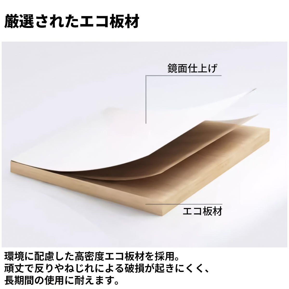 大容量 オープン収納 扉付き 台輪 鏡面仕上げ エコ板材 キャビネット 収納キャビネット 書類棚 すっきり 機能的 上質 カスタマイズ可能 CWG-C085