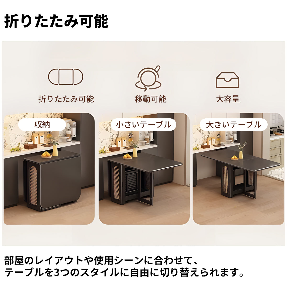 厚み 口の字構造 折りたたみ 収納 ベニヤ合板 アジャスター キャスター付き ラタン編み テーブル ダイニングテーブル コンパクト 機能的 ブラック CZ-C040