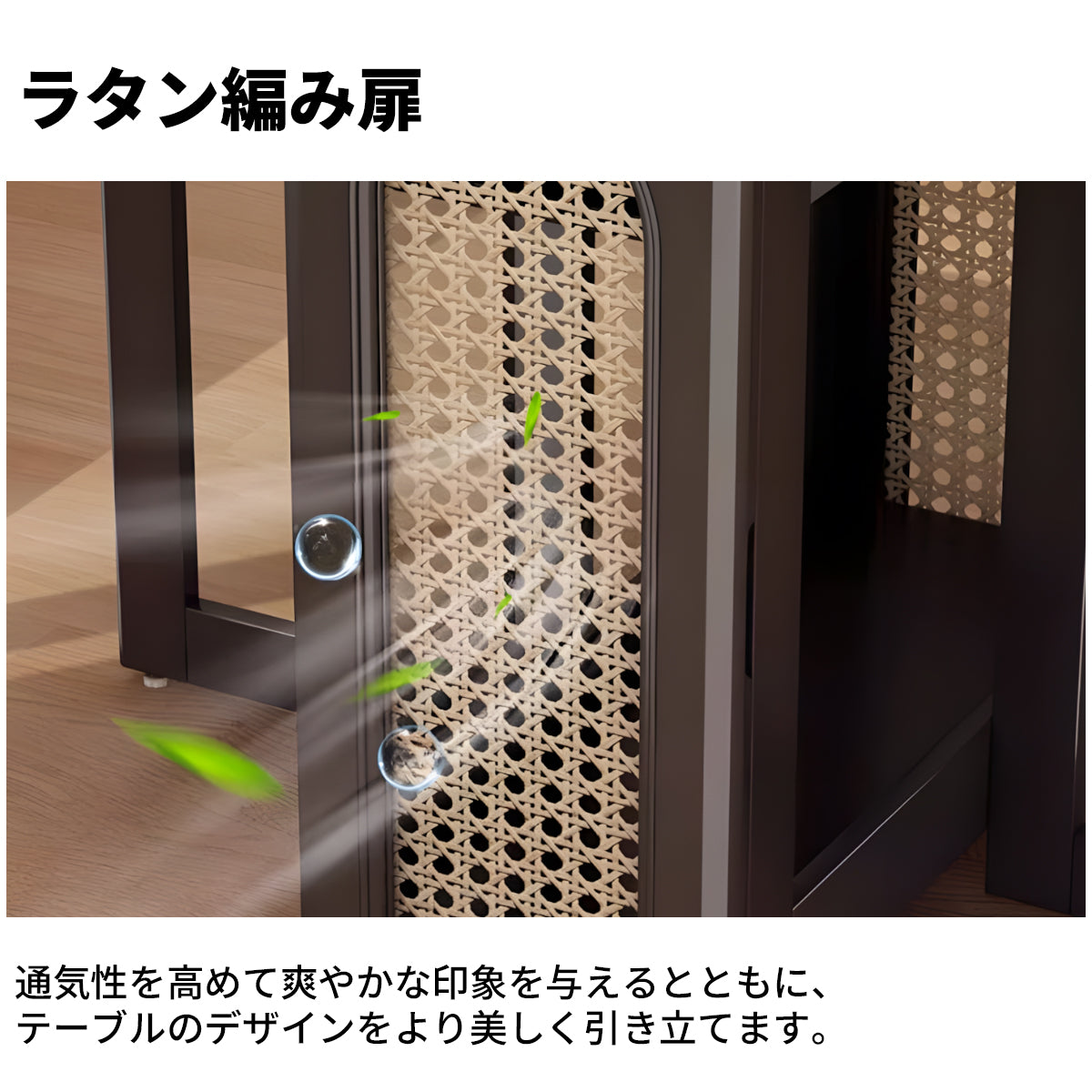 厚み 口の字構造 折りたたみ 収納 ベニヤ合板 アジャスター キャスター付き ラタン編み テーブル ダイニングテーブル コンパクト 機能的 ブラック CZ-C040