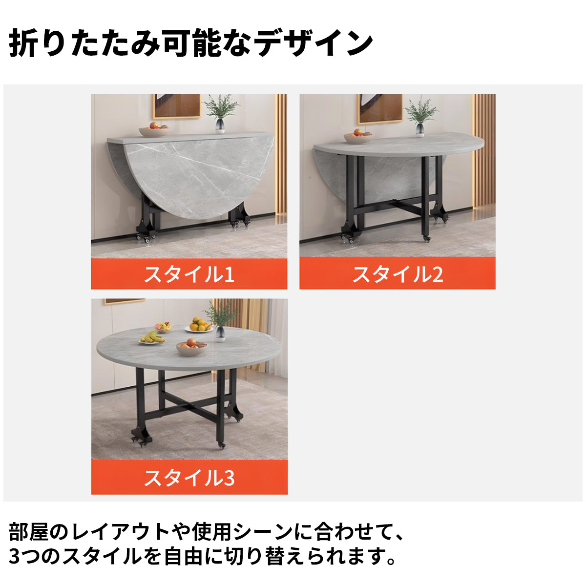 折りたたみ バタフライ式 炭素鋼フレーム キャスター ストッパー付き エコ板材 高さ微調整 テーブル 食卓 ダイニング モダン シンプル 機能的 CZ-C042
