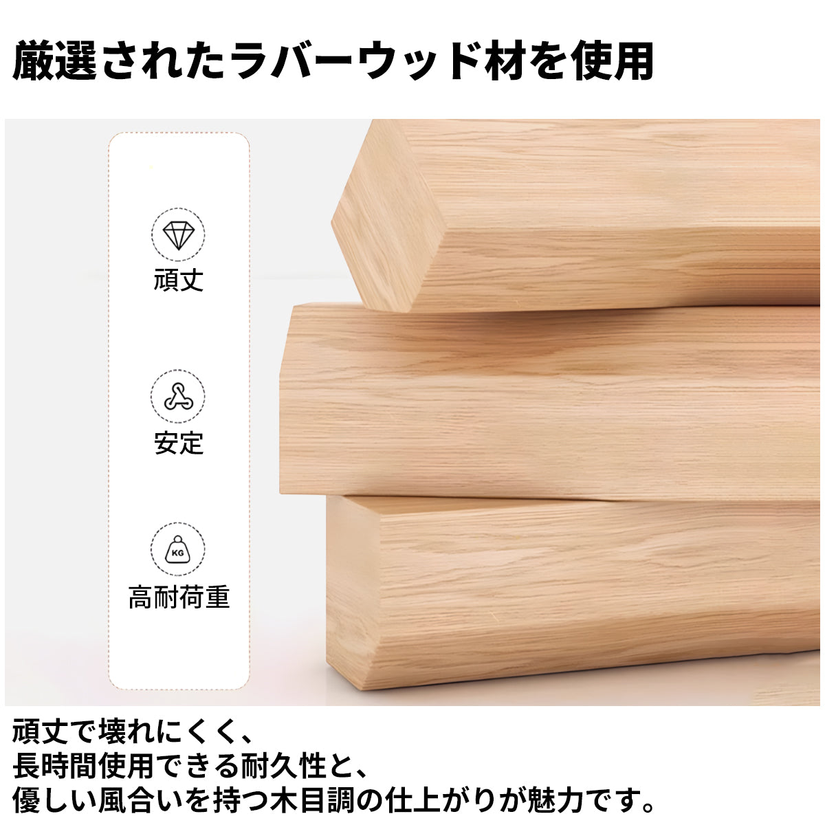 ラバーウッド材 頑丈 耐久性 伸縮可能 太い脚 幕板 R仕上げ 広め ゆとり テーブル ダイニングテーブル 食卓 ナチュラル 穏やか CZ-C043