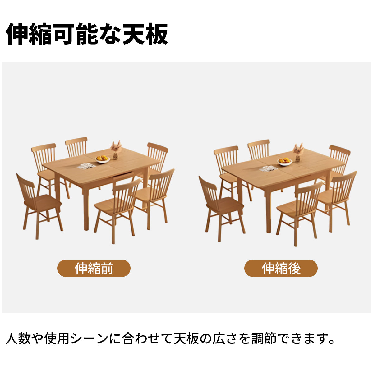 ラバーウッド材 頑丈 耐久性 伸縮可能 太い脚 幕板 R仕上げ 広め ゆとり テーブル ダイニングテーブル 食卓 ナチュラル 穏やか CZ-C043