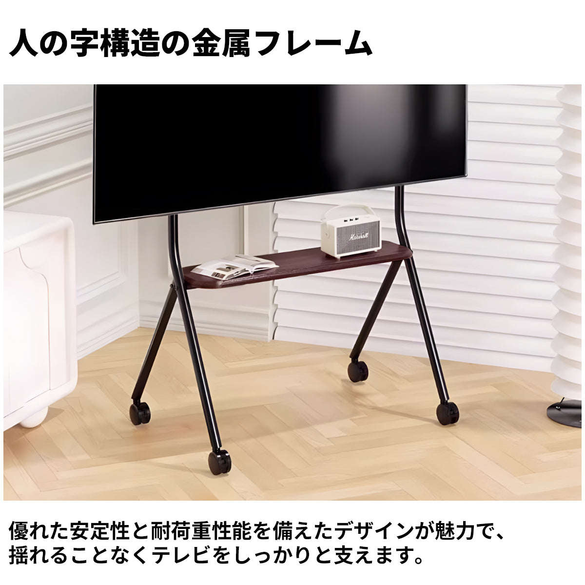 金属フレーム 頑丈 安定性 キャスター ストッパー付き 高さ調節 物置台 テレビボード モニタースタンド コンパクト 洗練 実用 DSG-C085