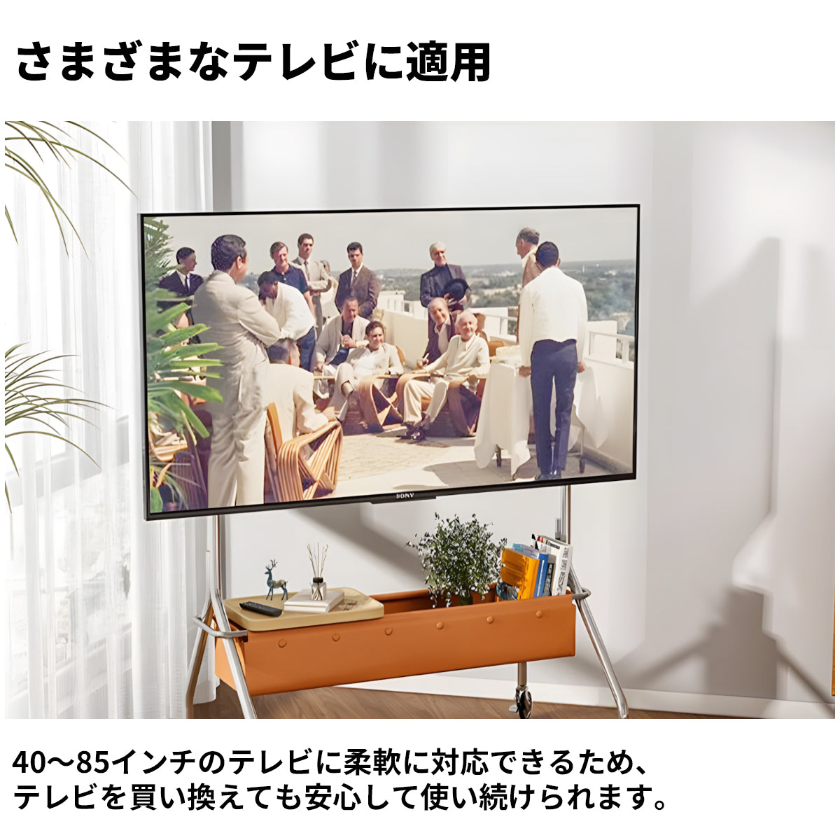 収納袋 有孔ボード 高さ調節 キャスター付き ステンレス鋼 八の字構造 テレビスタンド テレビボード モダン スタイリッシュ 機能的 DSG-C093