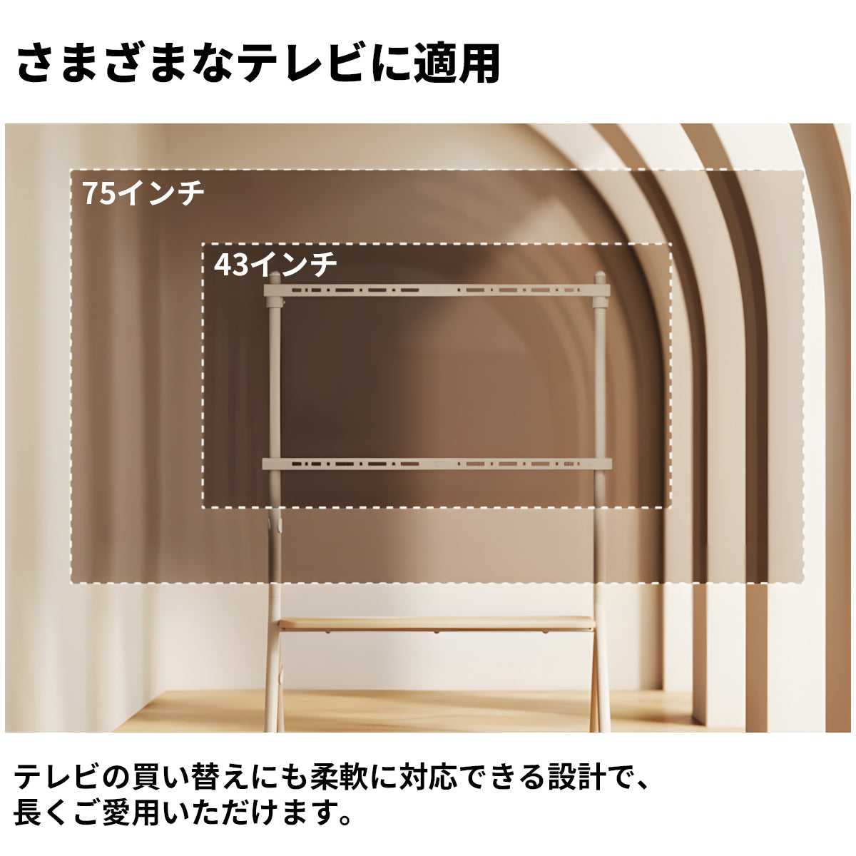 キャスター付き 収納棚 八の字構造 金属フレーム 頑丈 高さ調節 テレビボード テレビスタンド シンプル 機能的 モダン DSG-C095