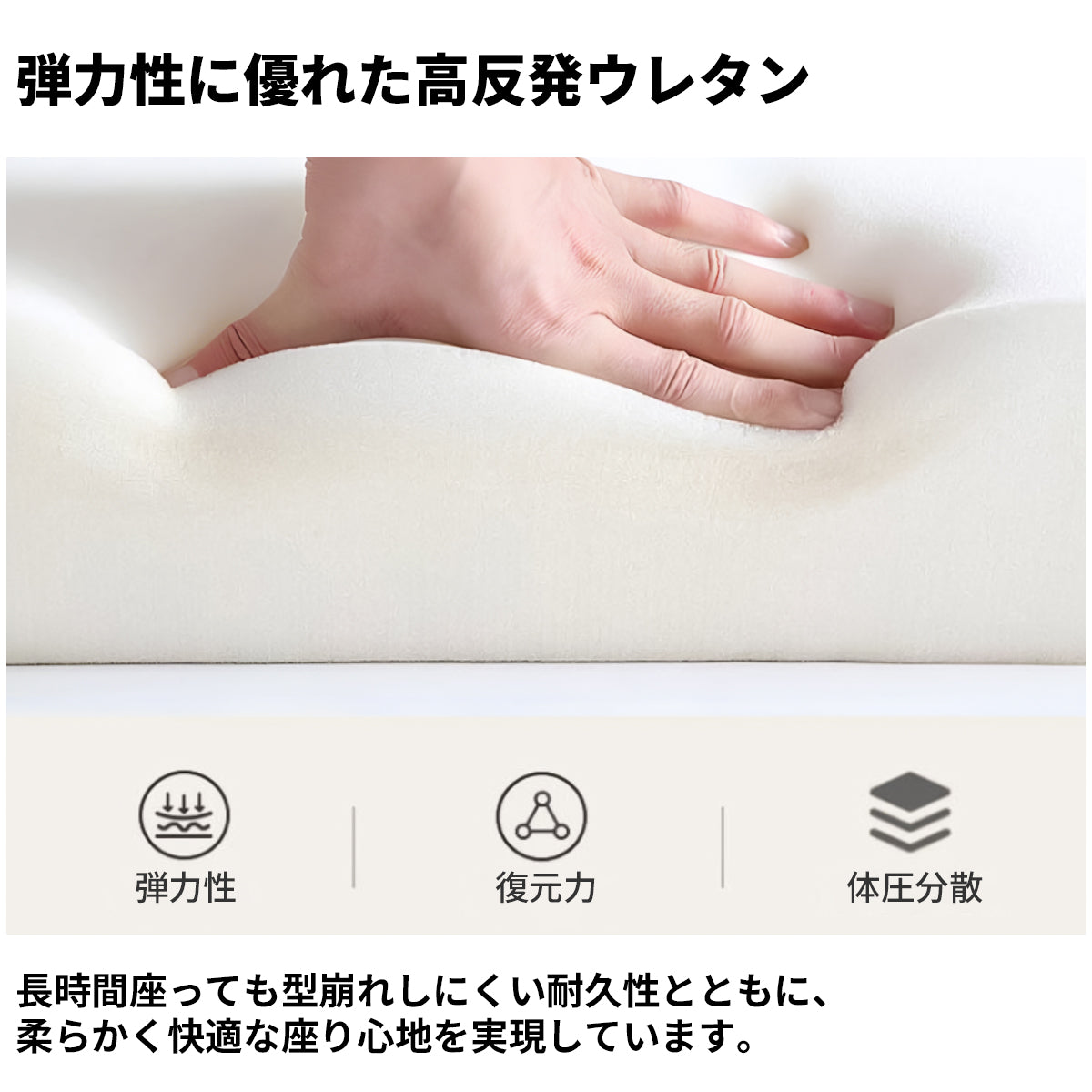 広い座面 ゆとり 高反発ウレタン 丸み シェルパ生地 人間工学 天然木フレーム ソファ 応接ソファ 高級感 上品 シック 快適 JDSF-C009