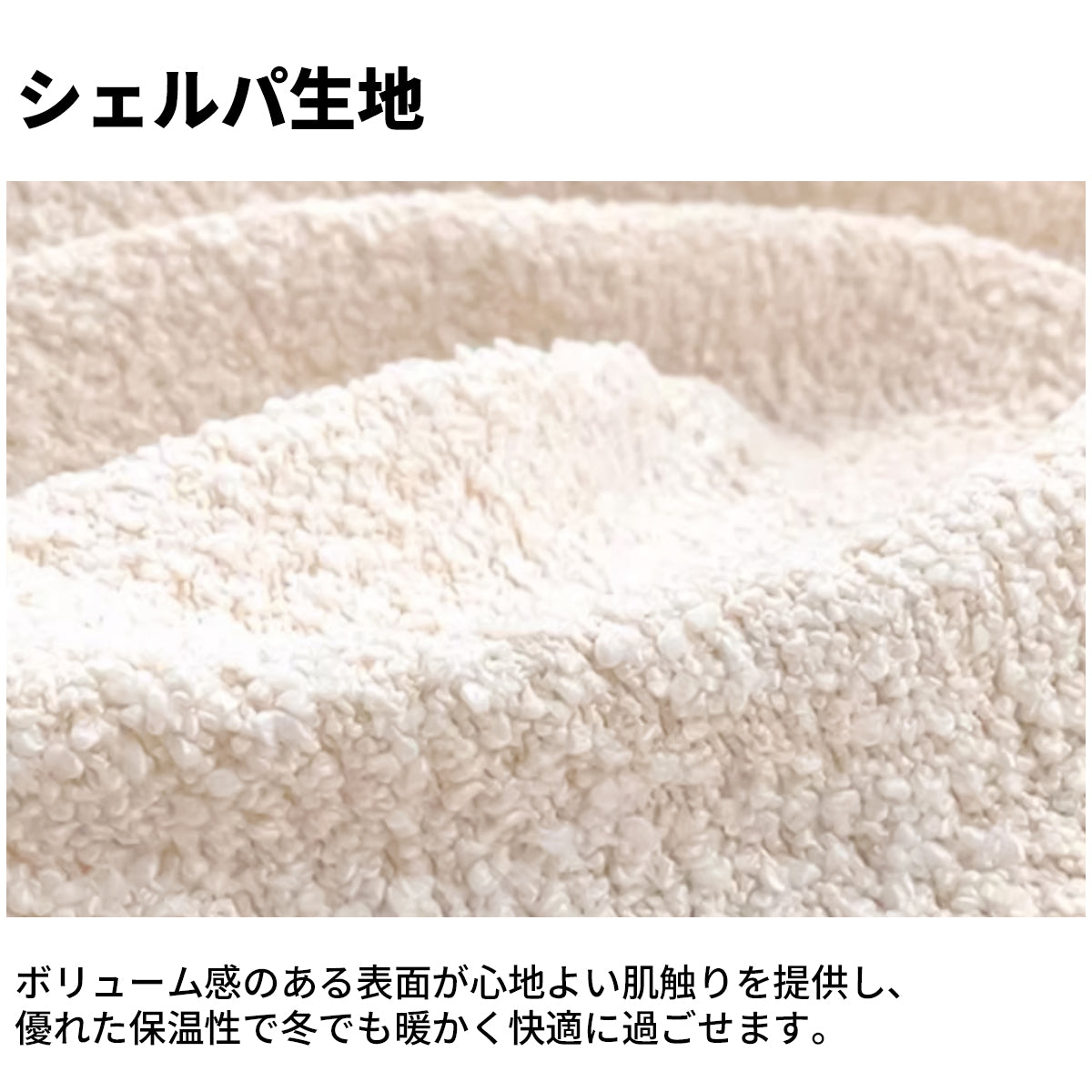 広い座面 ゆとり 高反発ウレタン 丸み シェルパ生地 人間工学 天然木フレーム ソファ 応接ソファ 高級感 上品 シック 快適 JDSF-C009