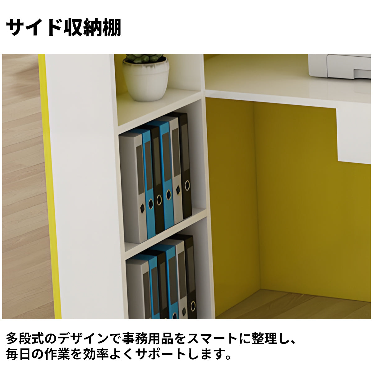 大容量収納 店舗用 受付カウンター カウンタテーブル 受付台 オフィス受付 エントランス受付 ホワイト カスタマイズ可能 JDT-C024