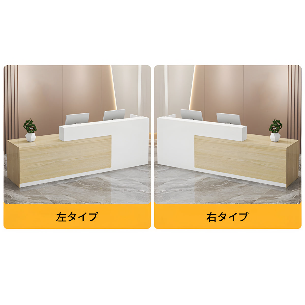 大容量収納 店舗用 受付カウンター カウンタテーブル 受付台 オフィス受付 エントランス受付 ホワイト カスタマイズ可能 JDT-C024
