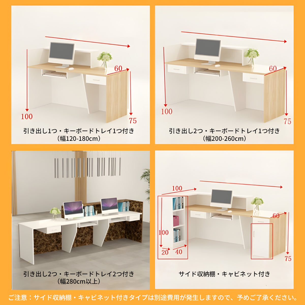 大容量収納 店舗用 受付カウンター カウンタテーブル 受付台 オフィス受付 エントランス受付 ホワイト カスタマイズ可能 JDT-C024
