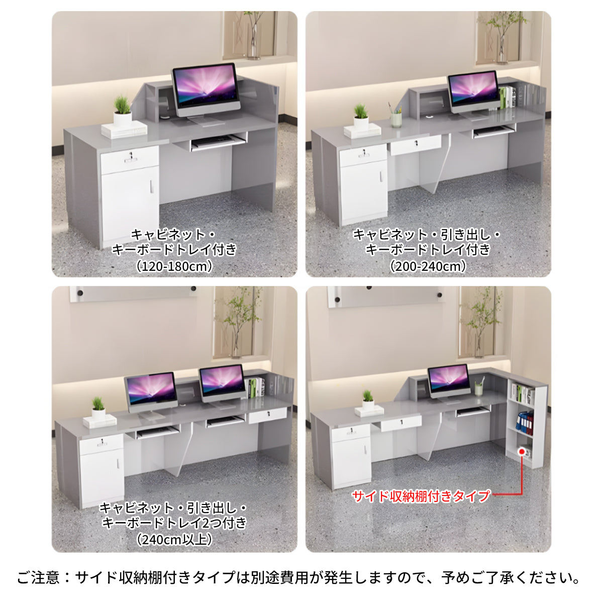 LEDライト 鏡面仕上げ エコ板材 頑丈 引き出し 錠付き 配線孔 受付カウンター カウンター モダン 高級感 上質 カスタマイズ可能 JDT-C047