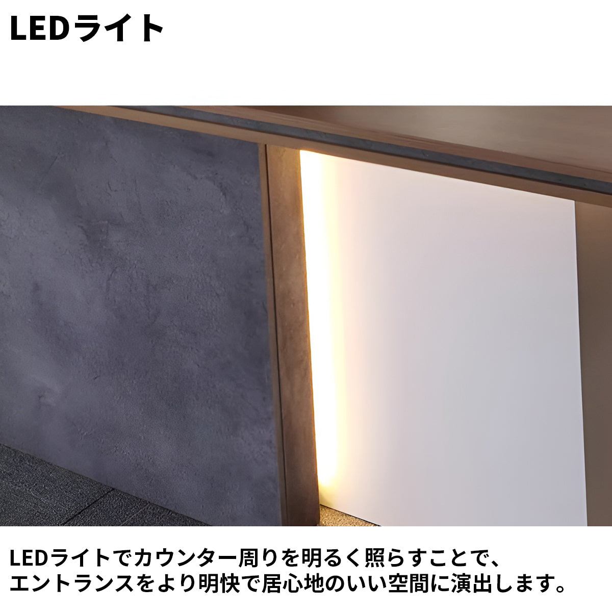 エコ板材 分厚い天板 重厚感 上部天板 LEDライト 扉付き収納 大容量 マルチカラー 受付カウンター カウンター 洗練 機能的 モダン ホワイト カスタマイズ可能 JDT-K-008